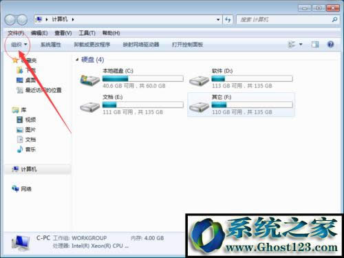 win10�ļ��A�x헲�Ҋ����λ֏� �ļ��A�x�����