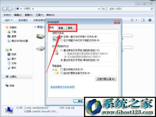 win10�ļ��A�x헲�Ҋ����λ֏� �ļ��A�x�����