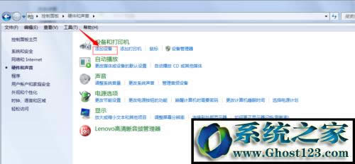 win10藍(lán)牙耳機(jī)怎么連接電腦|藍(lán)牙搜索不到設(shè)備怎么辦