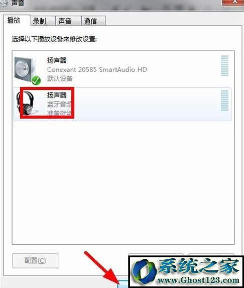 win10藍(lán)牙耳機(jī)怎么連接電腦|藍(lán)牙搜索不到設(shè)備怎么辦