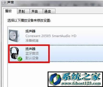 win10藍(lán)牙耳機(jī)怎么連接電腦|藍(lán)牙搜索不到設(shè)備怎么辦