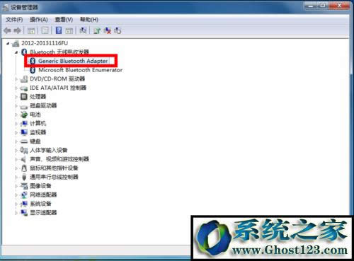 win10藍(lán)牙耳機(jī)怎么連接電腦|藍(lán)牙搜索不到設(shè)備怎么辦