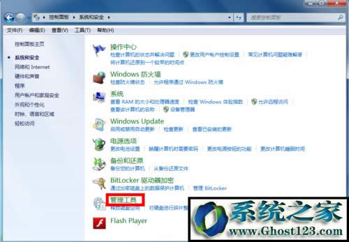 win10藍(lán)牙耳機(jī)怎么連接電腦|藍(lán)牙搜索不到設(shè)備怎么辦