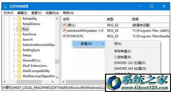 Win10聲音無法調(diào)節(jié)的怎么辦 Win10音量無法調(diào)節(jié)解決辦法