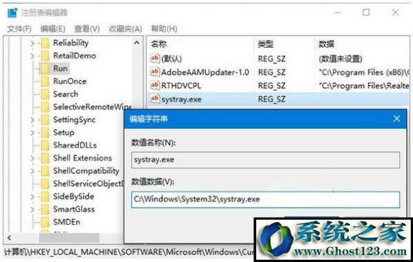 Win10聲音無法調(diào)節(jié)的怎么辦 Win10音量無法調(diào)節(jié)解決辦法