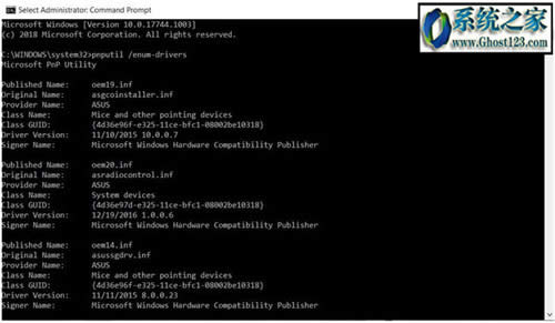 修復(fù)Windows 10更新十月版未安裝音頻設(shè)備錯誤