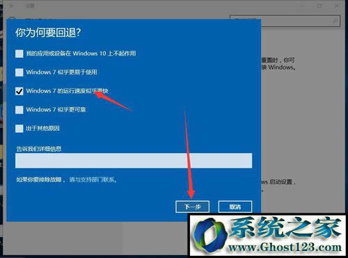 win10��ô�֏ͻ��˵�win7,win10��ô߀ԭwin7