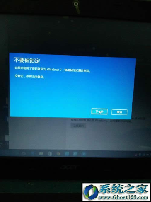 win10��ô�֏ͻ��˵�win7,win10��ô߀ԭwin7