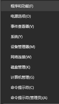 Win10系統如何修復ie瀏覽器?最全ie修復方法