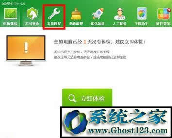 Win10系統如何修復ie瀏覽器?最全ie修復方法