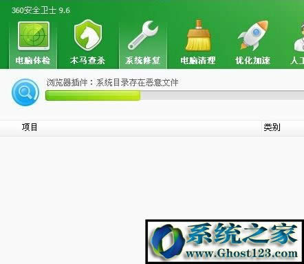 Win10系統如何修復ie瀏覽器?最全ie修復方法