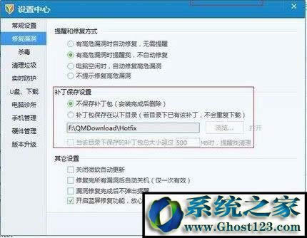 win10���I(y��)����qmdownload��ʲô�ļ��A�ܷ�h��