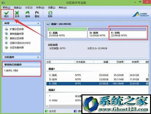 �ϲ�Ӳ�P�օ^�̳�