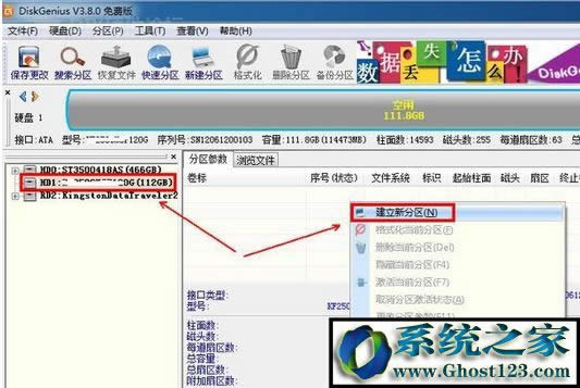 Win10 ssd 4k對齊如何操作?