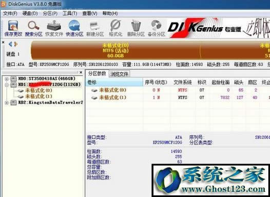 Win10 ssd 4k對齊如何操作?