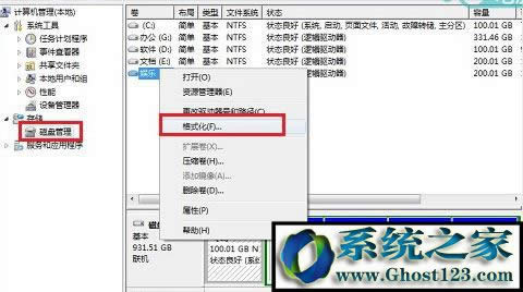 Win10 ssd 4k對齊如何操作?