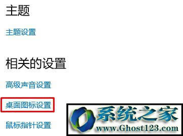 win10����Ļ���վ��ô�[�أ�