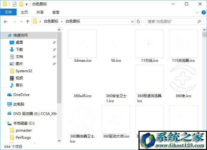Win10���I����삀�Ի�Dock�ڵļ���