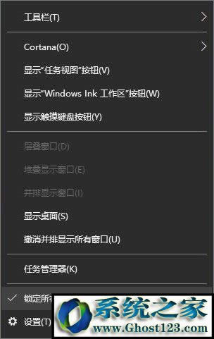 Win10���I����삀�Ի�Dock�ڵļ���