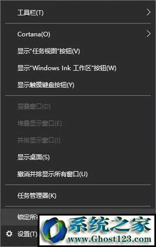 Win10���I����삀�Ի�Dock�ڵļ���