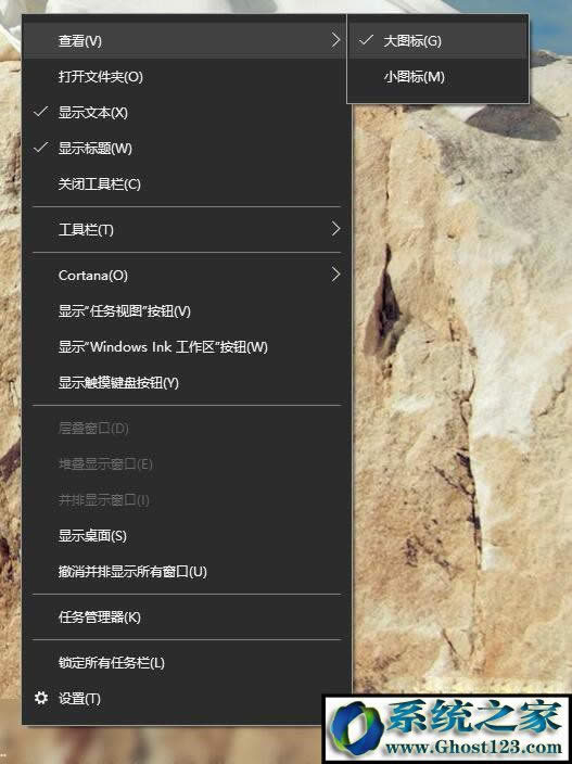 Win10���I����삀�Ի�Dock�ڵļ���