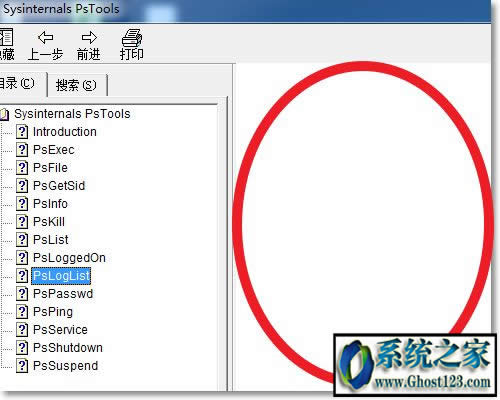 win10hhupd.exe文件打開無顯示修復(fù)