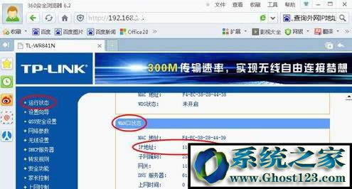 ��β�����Wip��ַ��win10��X��Wip��ַ��ԃ������