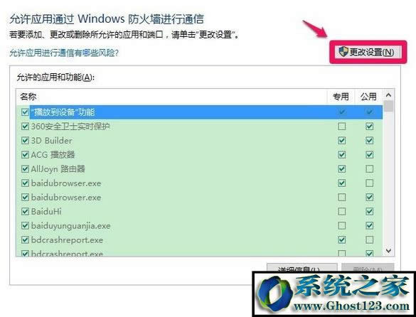Win10����T����ֹ mmc.exeԓ��ô�k��mmc.exe����ֹwin10��Q������