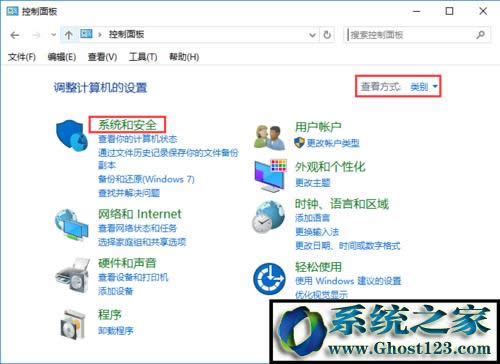 Win10用戶賬戶控制設(shè)置禁止打開軟件總彈出窗口的方法(1)