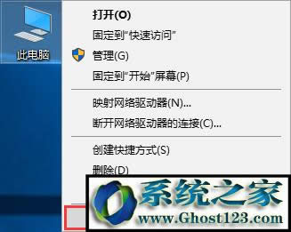 Win10用戶賬戶控制設(shè)置禁止打開軟件總彈出窗口的方法(5)