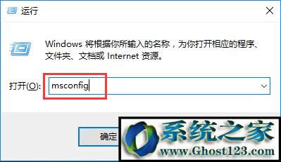 Win10用戶賬戶控制設(shè)置禁止打開軟件總彈出窗口的方法(9)