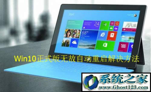 windows10��(j��ng)���؆��P(gu��n)�C(j��)�Ԅ�(d��ng)�؆���ô�k