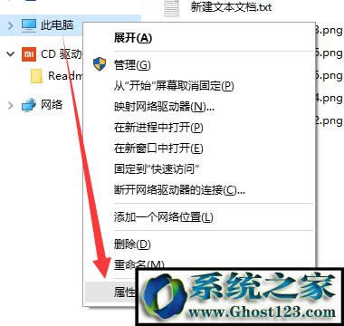 windows10��(j��ng)���؆��P(gu��n)�C(j��)�Ԅ�(d��ng)�؆���ô�k(2)