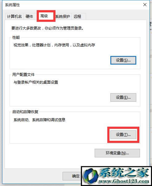 windows10��(j��ng)���؆��P(gu��n)�C(j��)�Ԅ�(d��ng)�؆���ô�k(4)