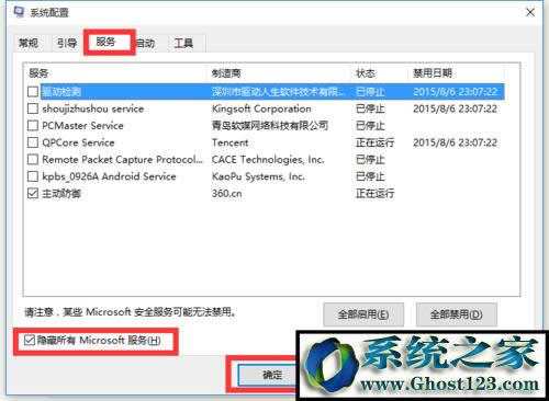 windows10��(j��ng)���؆��P(gu��n)�C(j��)�Ԅ�(d��ng)�؆���ô�k(9)