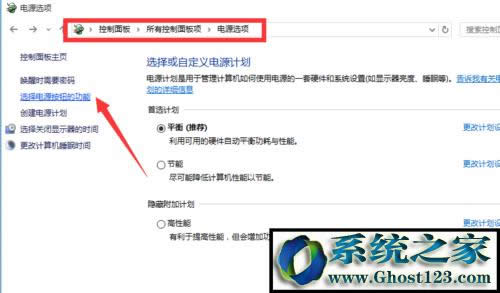 windows10��(j��ng)���؆��P(gu��n)�C(j��)�Ԅ�(d��ng)�؆���ô�k(10)