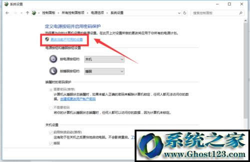 windows10��(j��ng)���؆��P(gu��n)�C(j��)�Ԅ�(d��ng)�؆���ô�k(11)