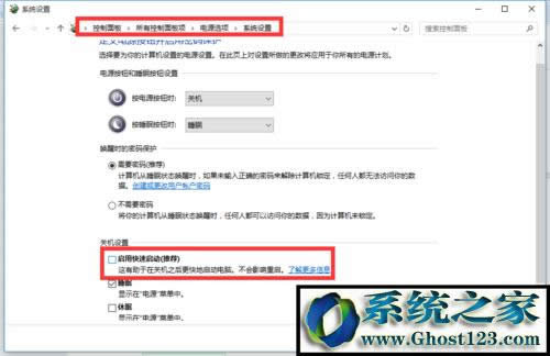 windows10��(j��ng)���؆��P(gu��n)�C(j��)�Ԅ�(d��ng)�؆���ô�k(12)