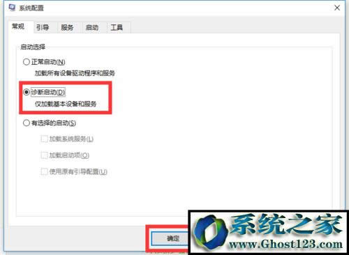 windows10��(j��ng)���؆��P(gu��n)�C(j��)�Ԅ�(d��ng)�؆���ô�k(8)