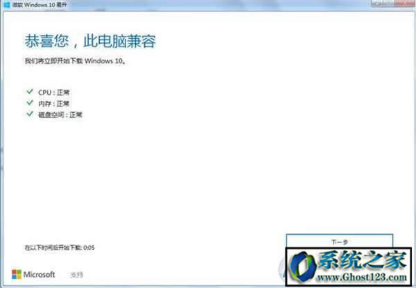 Win10����(j��)�����o����΢ܛ�ٷ����]������Win10����(j��)����