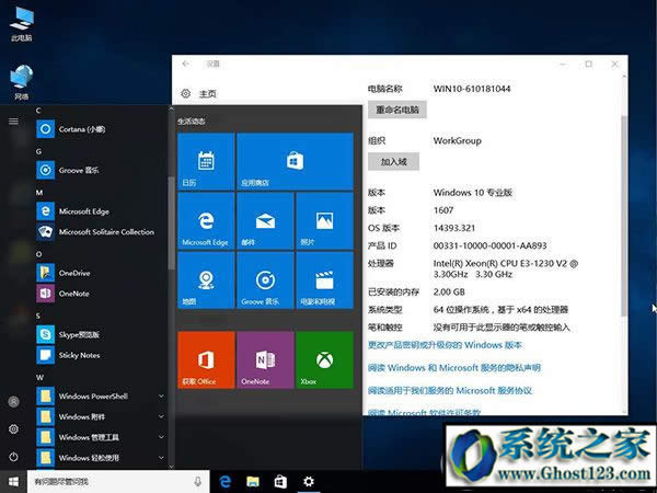 Win10����(j��)�����o����΢ܛ�ٷ����]������Win10����(j��)����