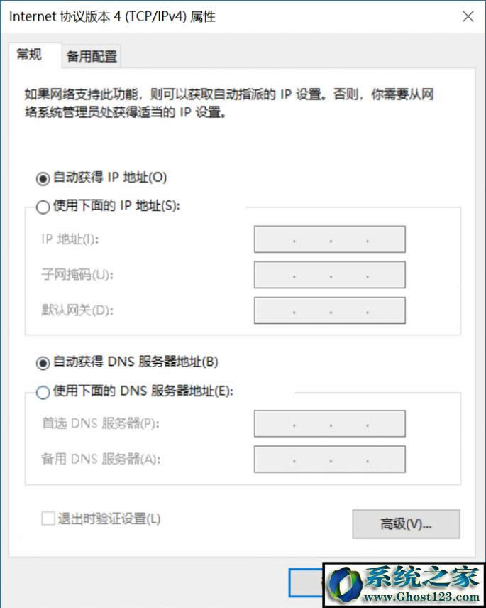 ʲô��DNS?����x�m���Լ���DNS���գ�