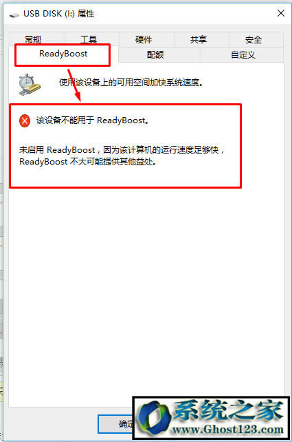 readyboost:Win10 ReadyBoost���ّ��Ì�����B