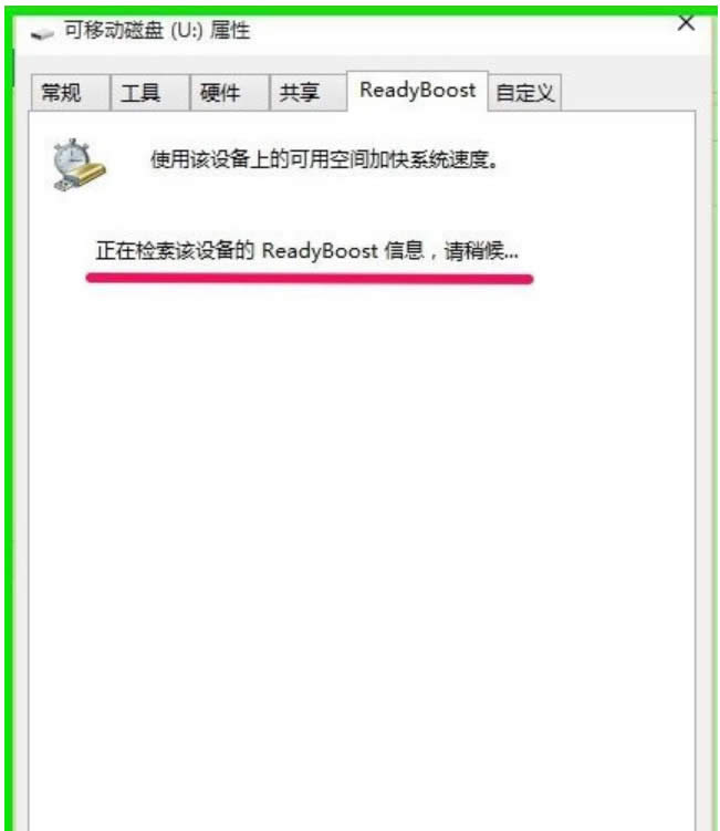 readyboost:Win10 ReadyBoost���ّ��Ì�����B