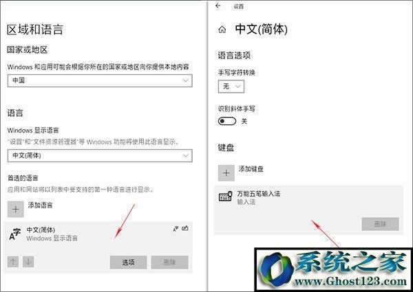 Windows10�������ý�����