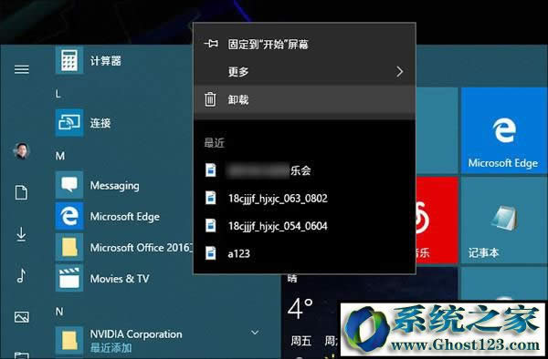 Windows10�������ý�����
