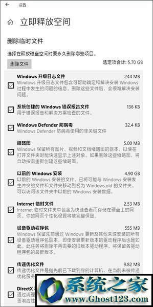 Windows10�������ý�����