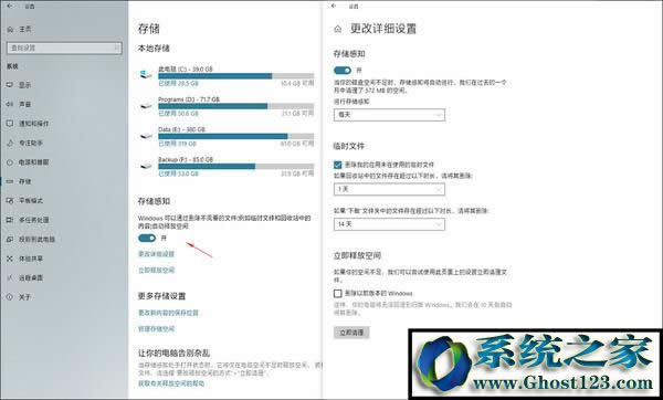 Windows10�������ý�����