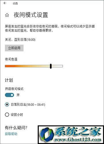 Windows10�������ý�����