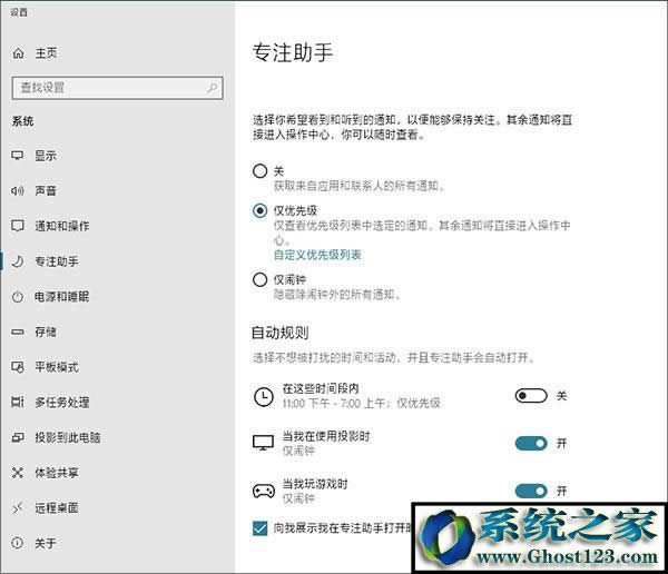 Windows10�������ý�����
